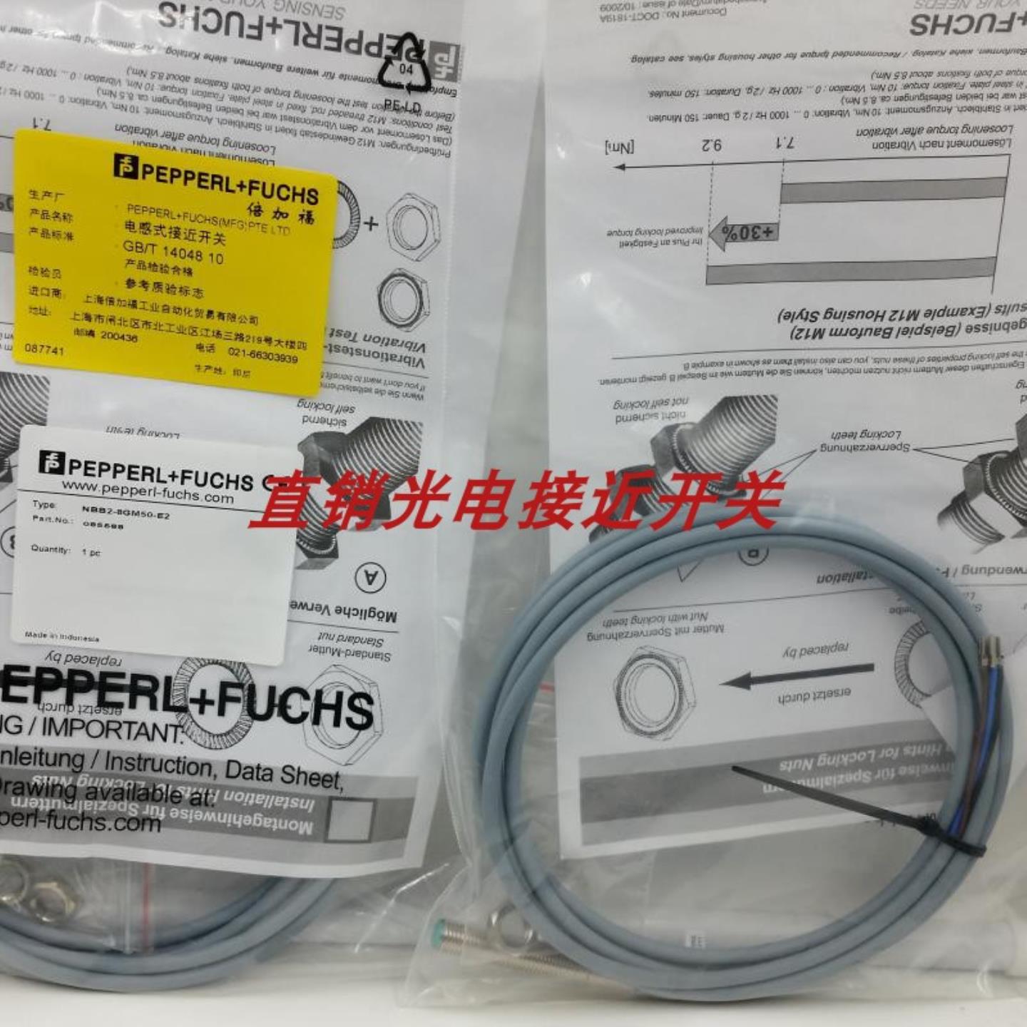 倍加福接近开关NXB2-8GM30-E2 NXN3-8GM25-E2-V3 NXN3-8GM3询价