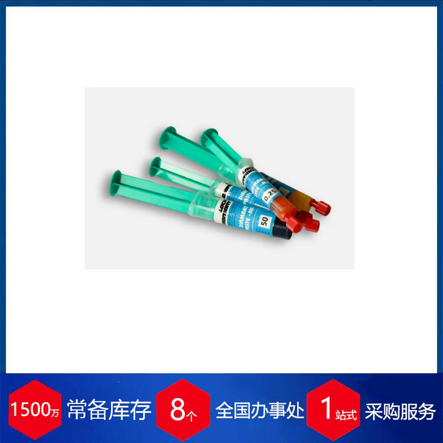 供应德国  砂轮6A2/150-10-2-32 H7