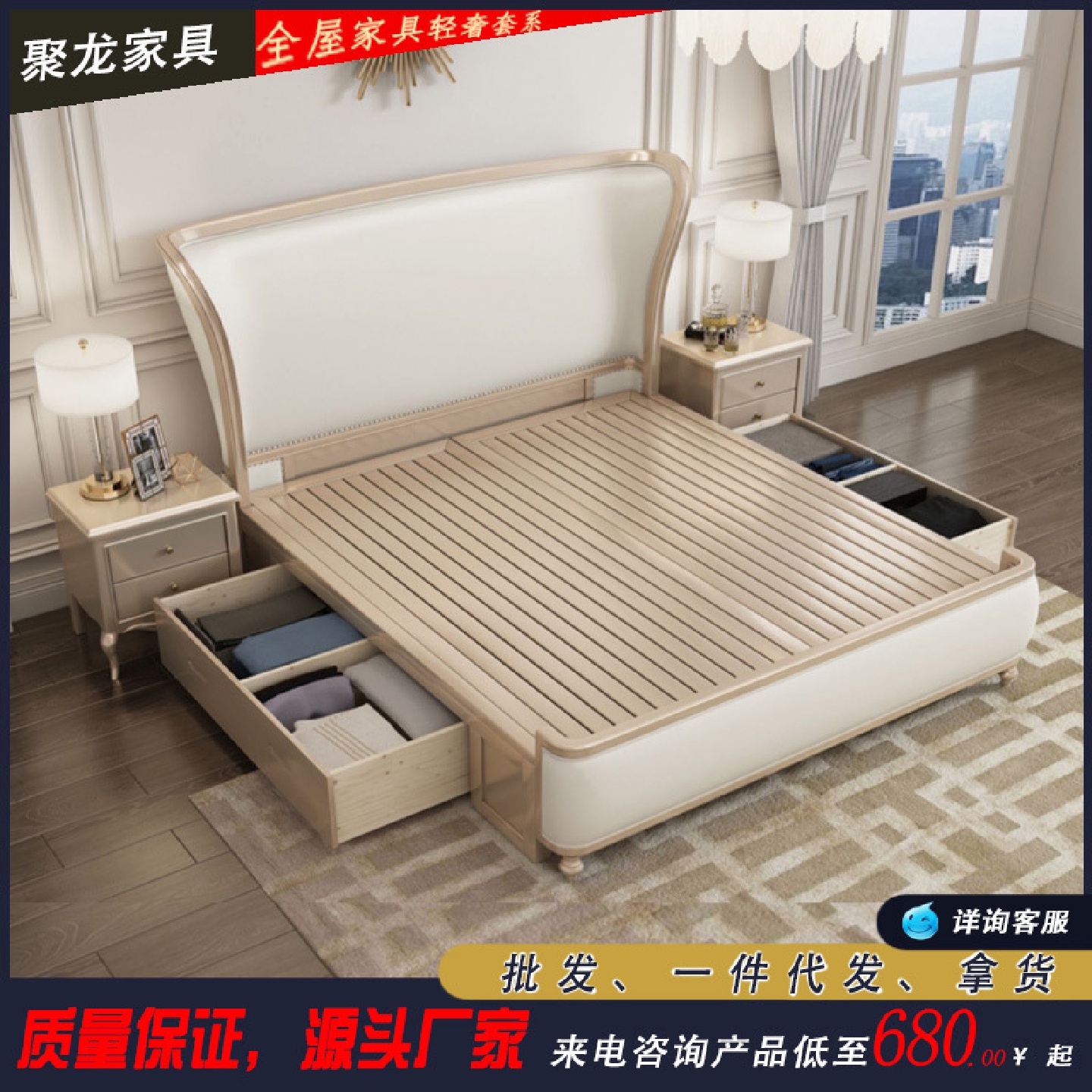 美式实木轻奢床现代简约双人床主卧大床欧法式公主床储物软包婚床