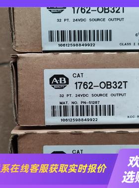 1762-OB32T  罗克韦尔 AB拍前询价下单
