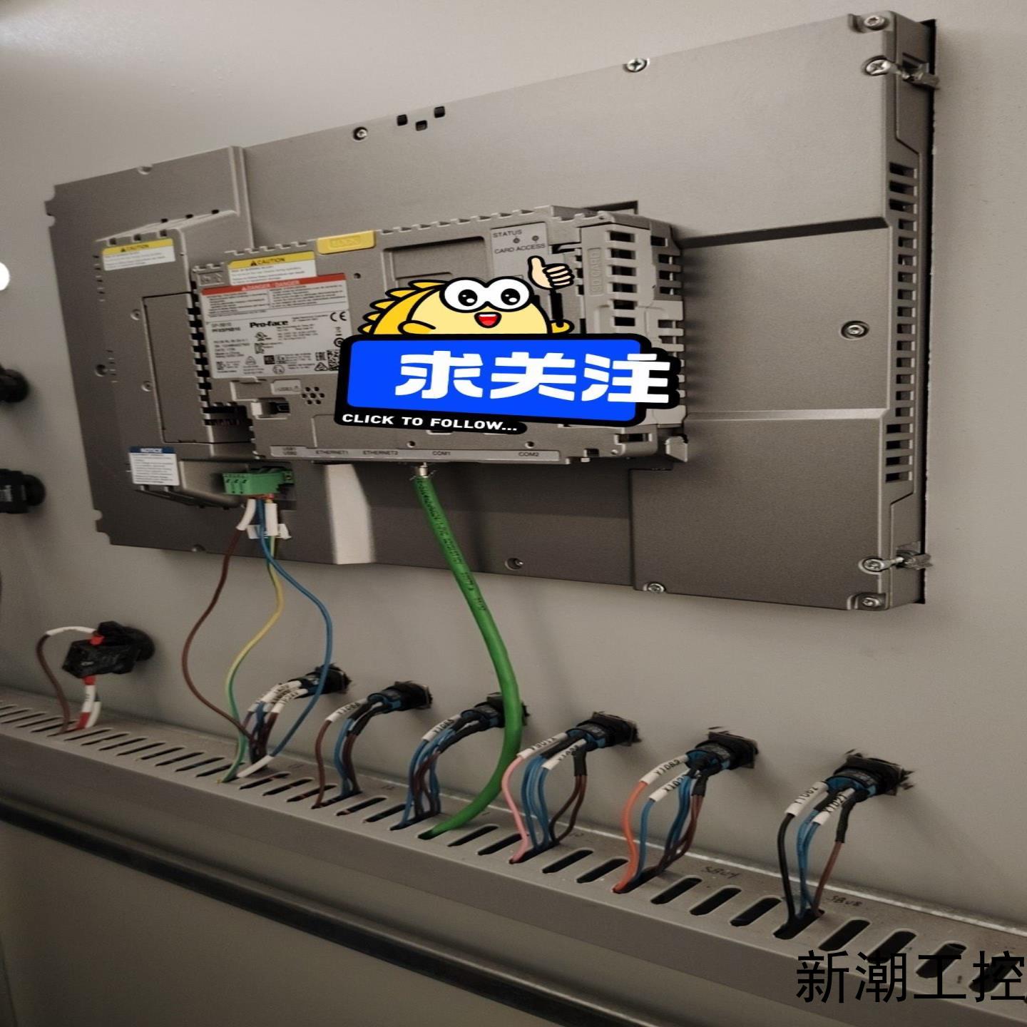 普洛菲斯SP5B10系列 PFXSP5700TPD十五寸触摸议价商品