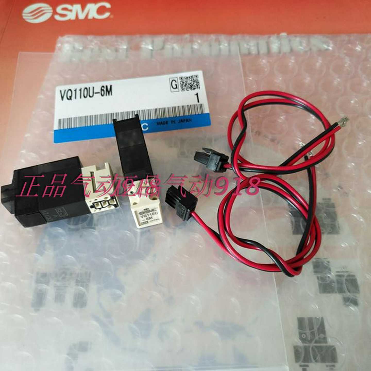 议价正横屏电磁阀V110-D5CU-N1适用