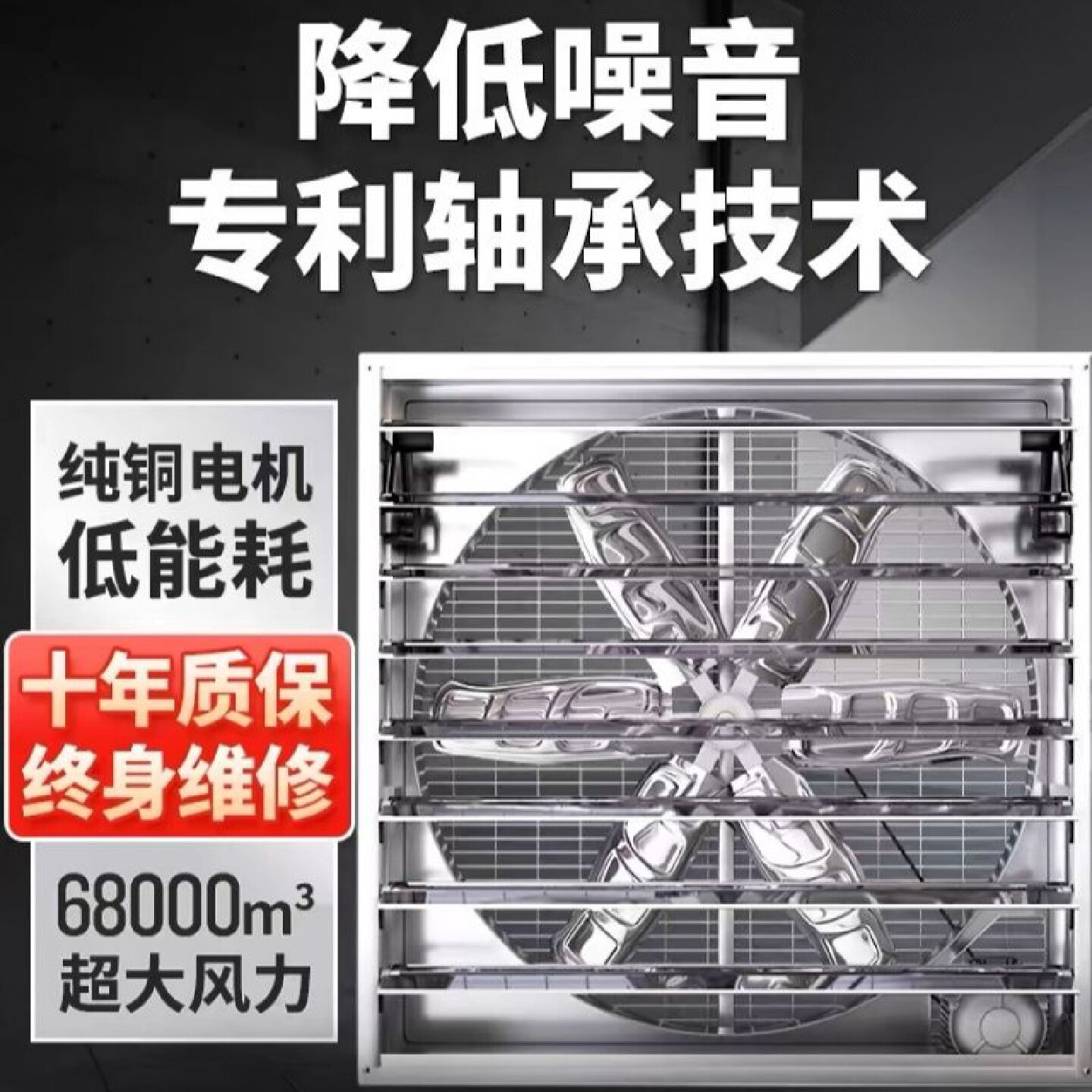 CR不锈钢负压风机工业排风扇大功率耐腐蚀养殖场强力通风换气扇