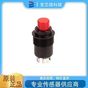 寻I美国OTTO奥托按钮开关型号P171621W