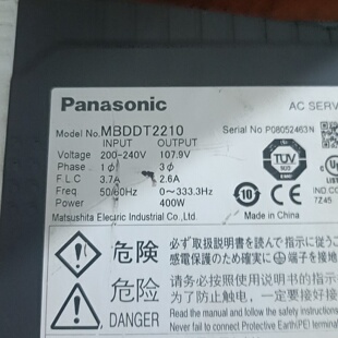 松下400瓦单驱动MBDDT2210