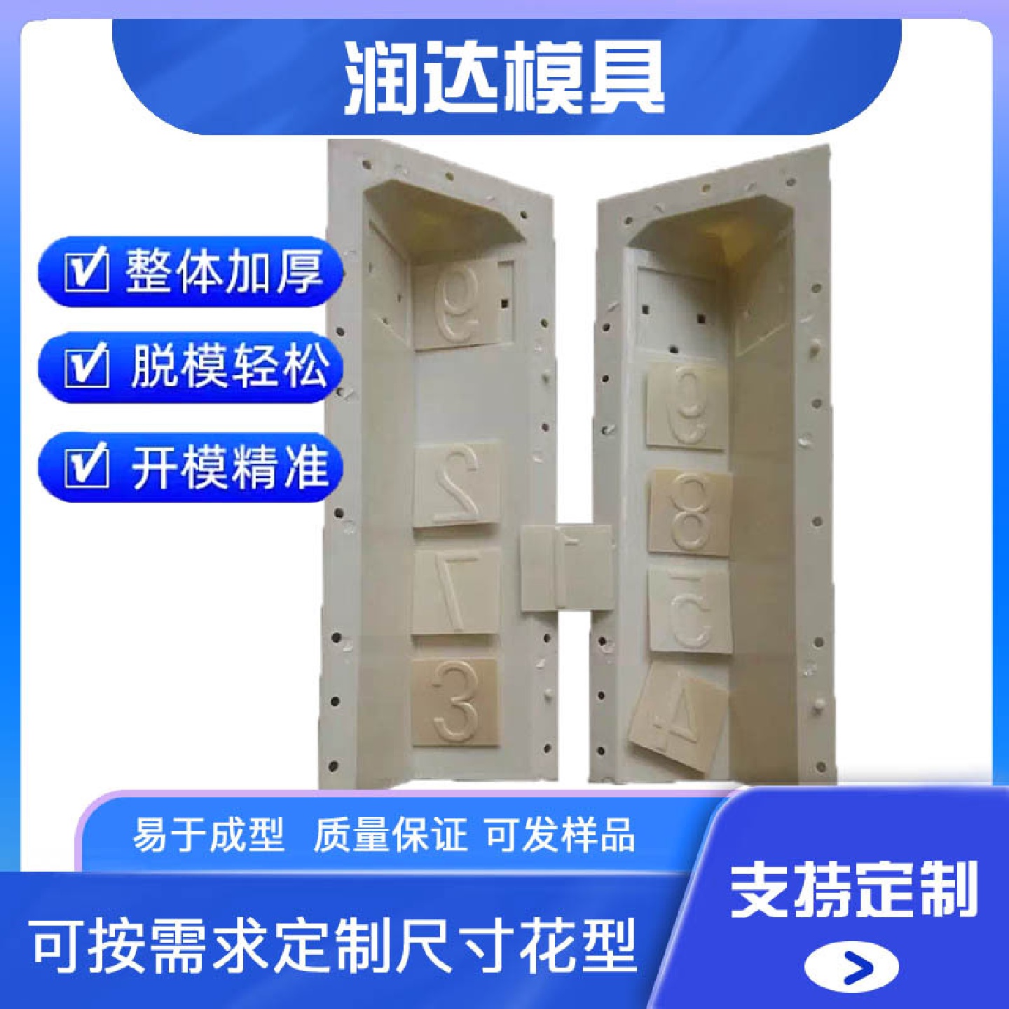 水泥里程碑模具燃气标桩模具电力电缆标志桩塑料模具