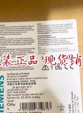 议价议价西门子软啓动器 3RW3016-1BB14 3RW30161BB14 3RW3016-1B