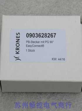 芬芳*现货销售*全新KRONES克朗斯插头 0903628267 现货*