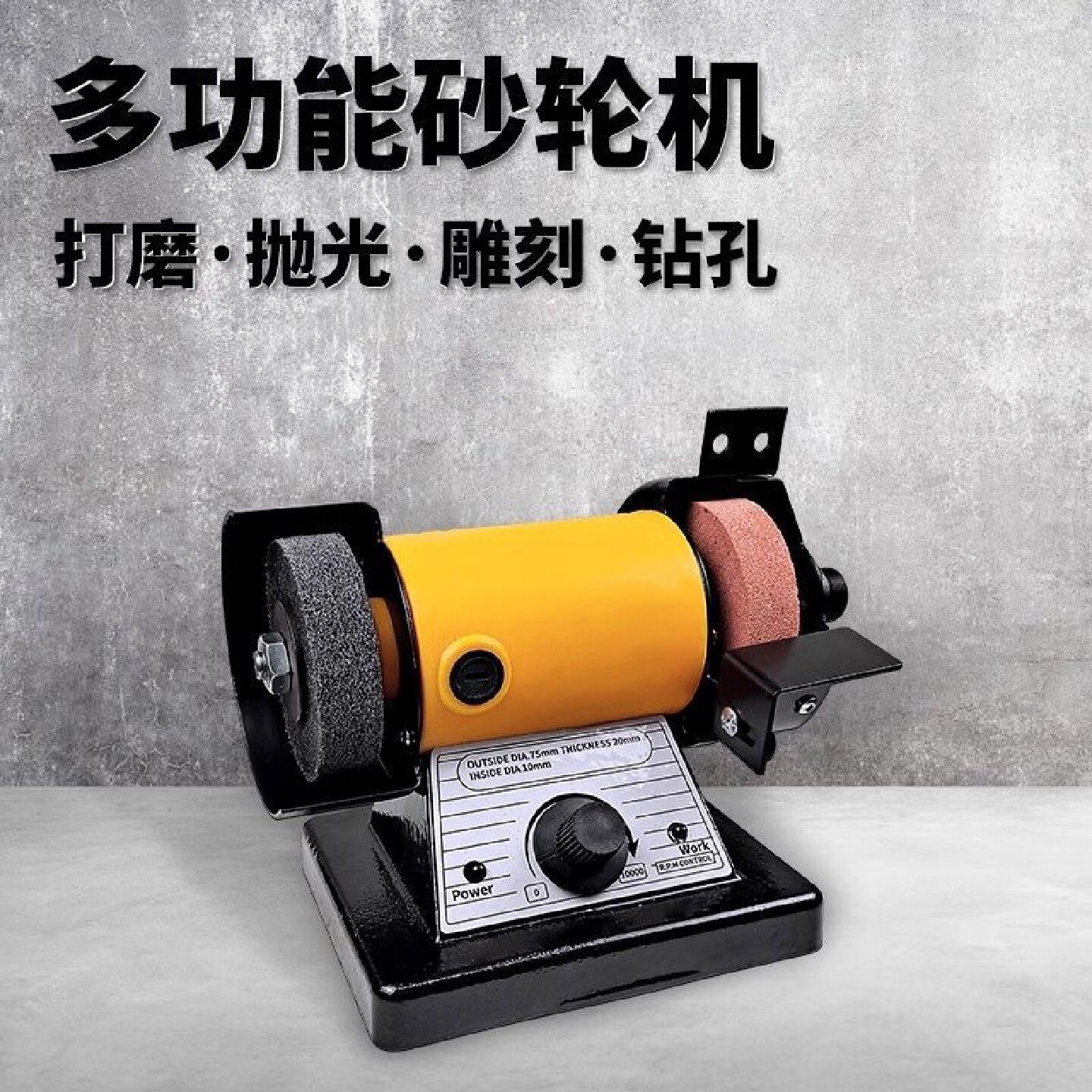 多功能台式双头砂轮机雕刻机迷你台磨打磨机抛光机玉石机小型机器