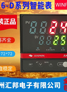 供应常州汇邦智能表AK6-DKL160 DKS160 DKL600代XMTD-2011-001300