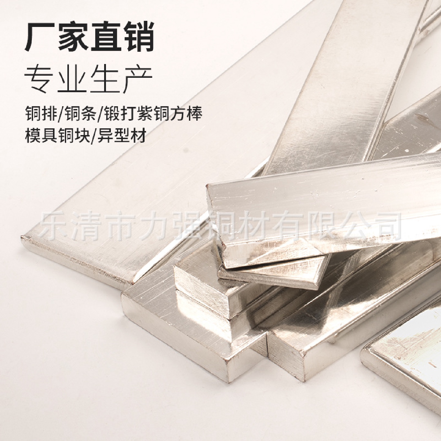 T2T3紫铜母排镀锡铜排镀锌铜母线接地铜条TMY铜排