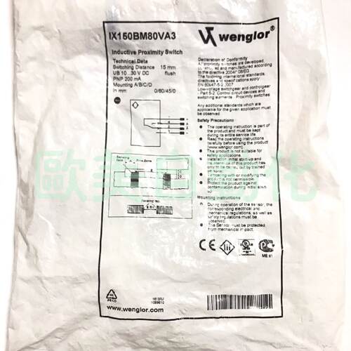 询价德国Wenglor威格勒接近开关IX150BM80VA3感测器