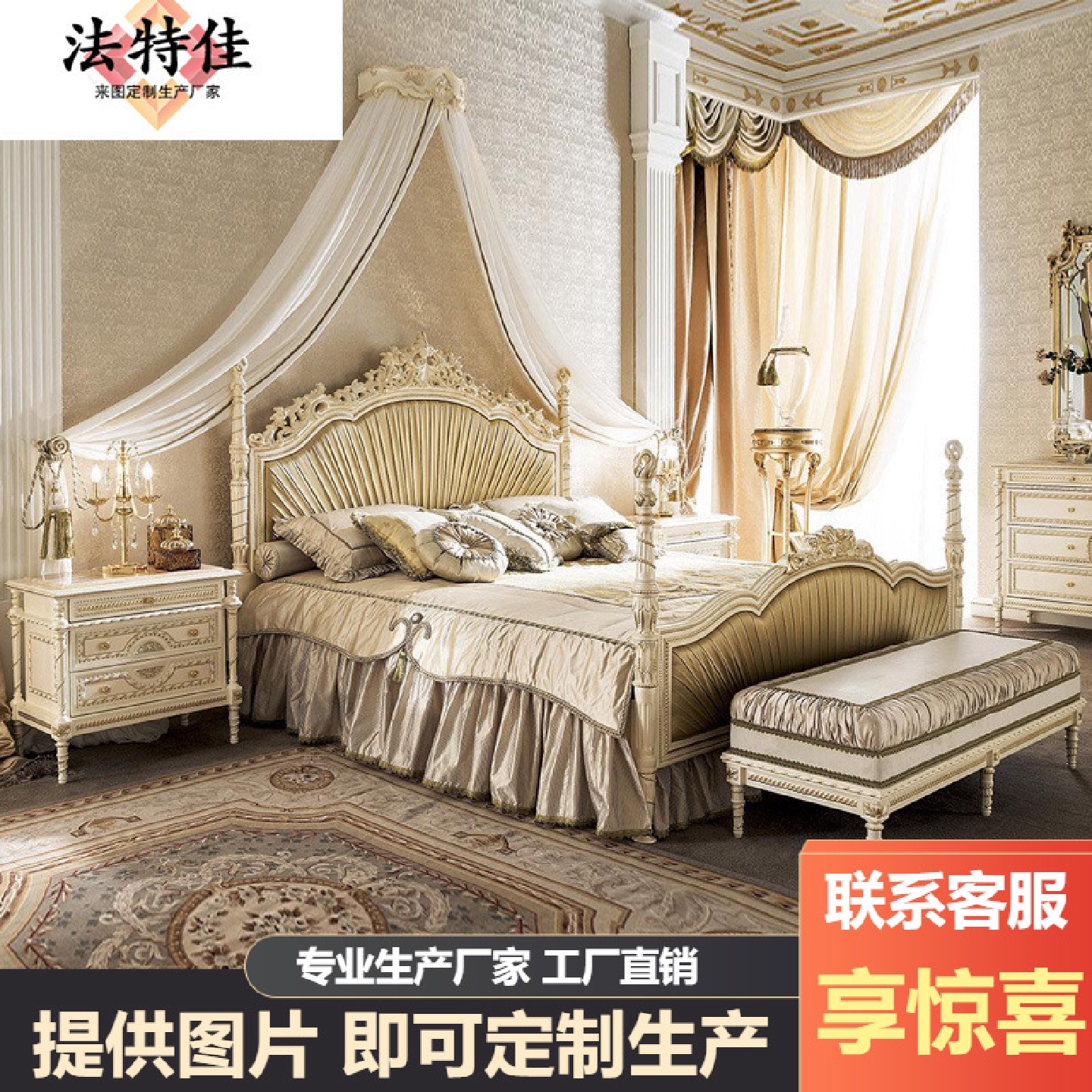 古典欧式布艺床新古典实木雕花金箔主卧双人床1.8米公主床婚床