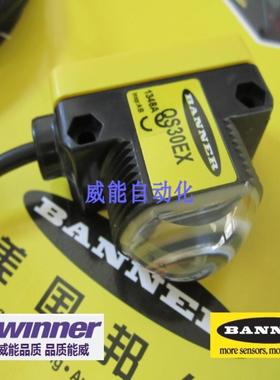 议价-美国BZANNER邦纳原装正品QS30EXQ超高能213米对射式光电