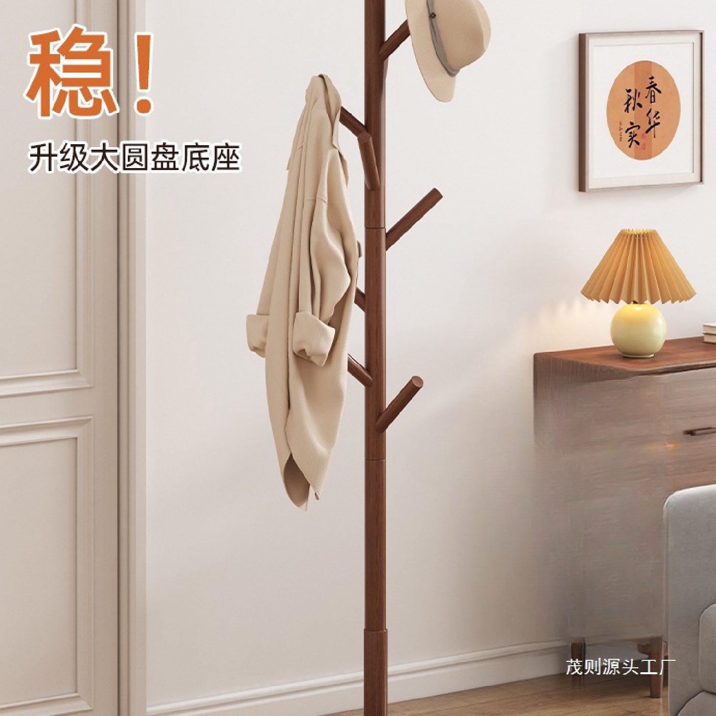 实木衣架落地卧室挂衣架家用挂衣杆客厅立式置衣架简易网红衣帽架