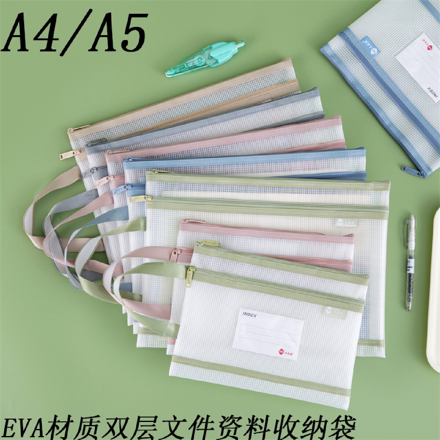 EVA手提双层文件袋A4拉链资料袋A5透明防水试卷袋产检病历收纳袋