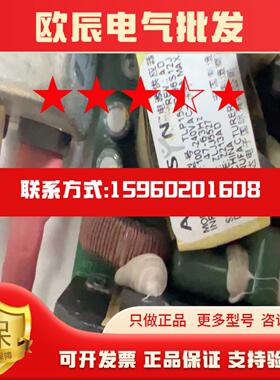 议价ARTESYN雅达TLP150R-96S12J开关V电源1现货维修