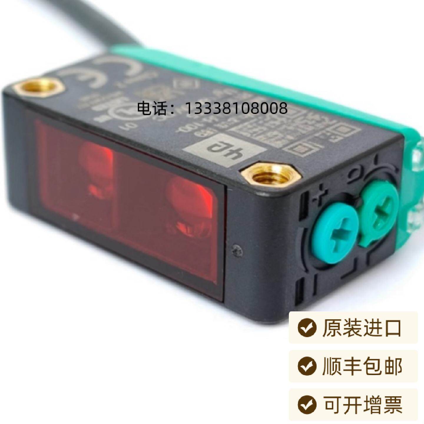 议价倍加福漫反射型光电感测器ML100-8-1000-RT/103/115原装现货