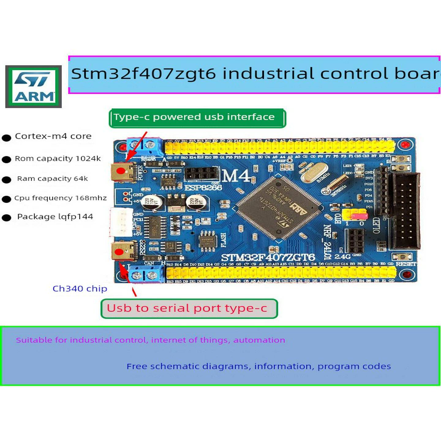 STM32F407系列开发板CANRS485工控板物联网自动化ARM单片机学习