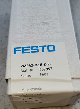 【询价】537957，FESTO德国537957费斯托电磁阀VM