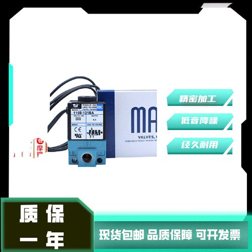 寻IMAC电磁阀117B501BA116B611BA111B611BA781JB121JA111JD