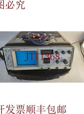 供应Hagenuk Teleflex 2000 优惠