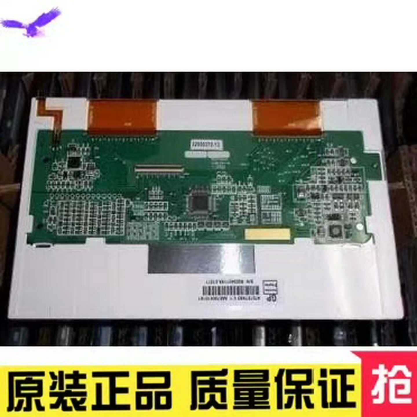 询价中旗多参数监护 PM7000A原装正品显示液晶屏幕议价