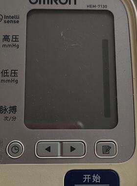 议价Blood Pressure Motor Hem7130 Classic Functional  Mainten