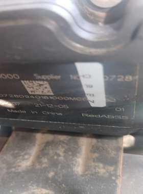 哪吒V原装ABS控制器，RedABS5系统，型号D94016--议价商品