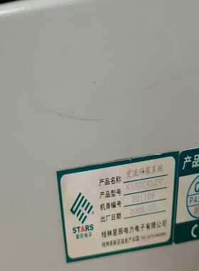 (重工机械)交流服驱控制器，2412M有需要的联系