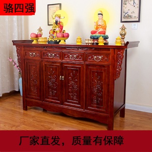 供桌佛台家用实木大型佛柜供台神台中堂香案财神爷供奉柜厂家批发