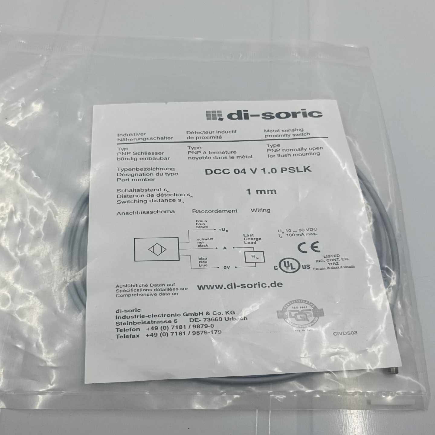 德森克，DCC04V1.0PSLK进口2个（零零电子）