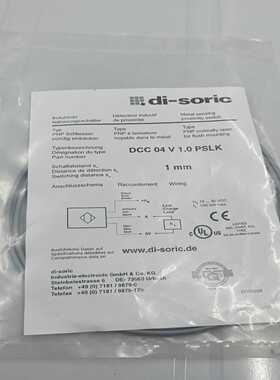 【议价】德森克，DCC04V1.0PSLK2个适用