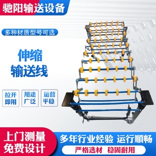 车升降转弯伸缩电动滚筒传送带电商快递动力滚筒输送机输送线 可装