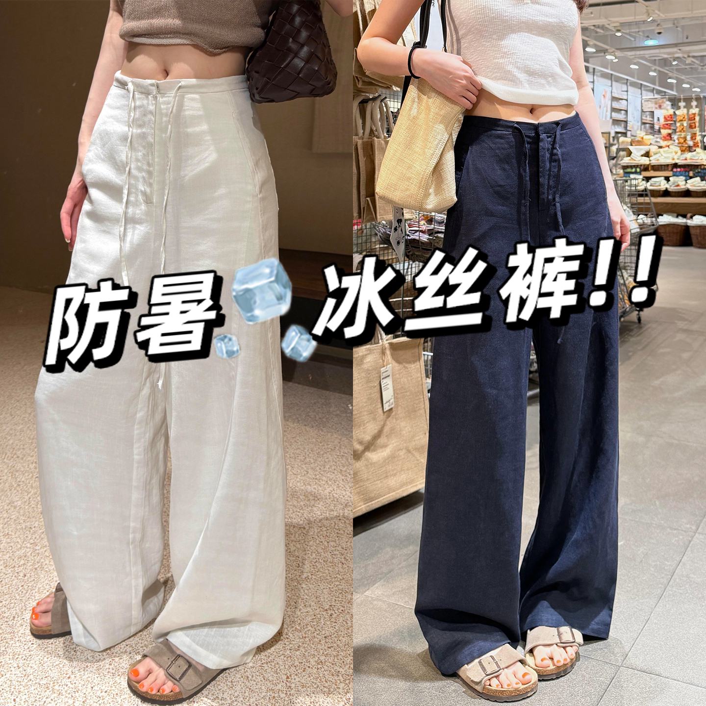 藏青色天丝亚麻休闲裤女秋冬新款胖妹妹mm高腰显瘦垂感冰丝阔腿裤