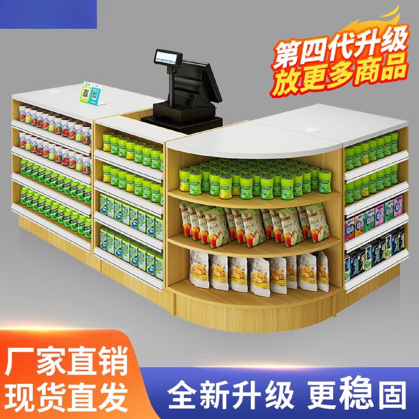 新款超市收银台便利店收银台柜小型简约水果文具药店网红收银台