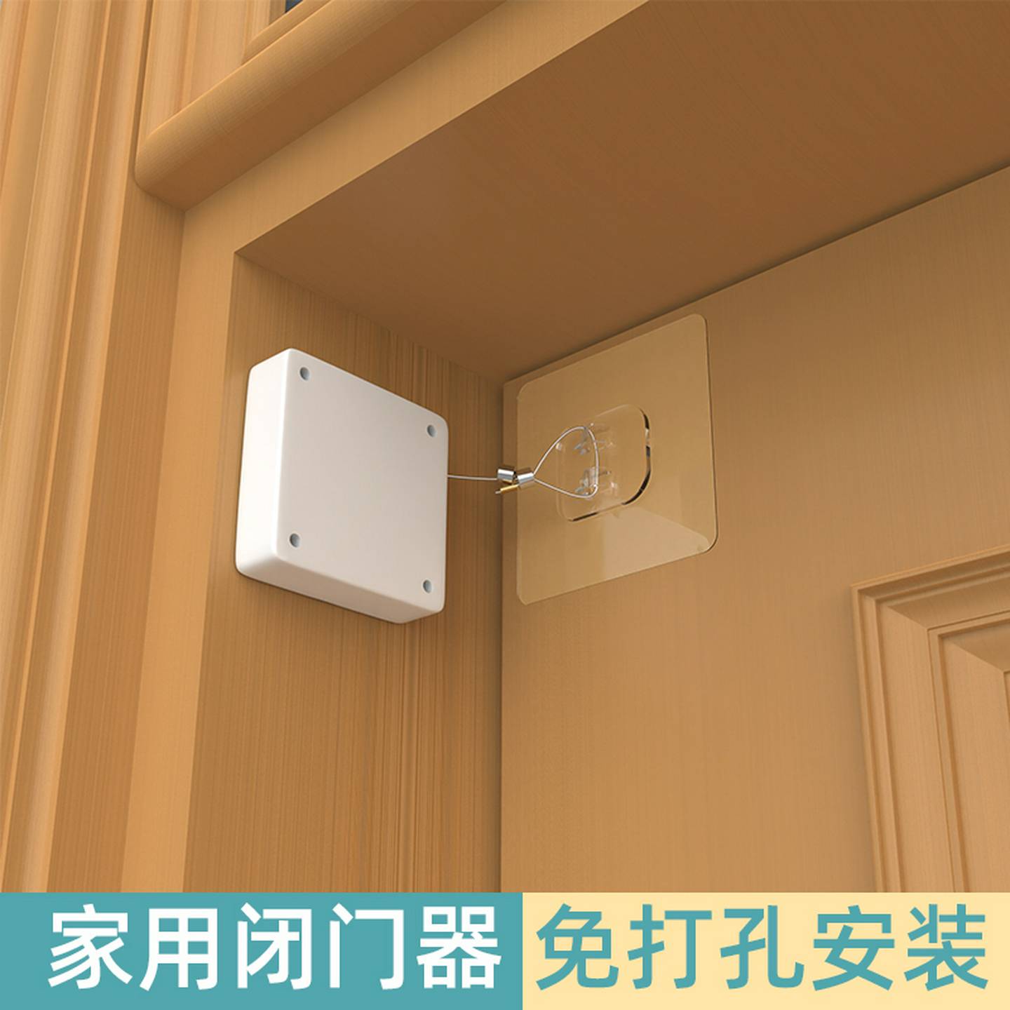 门吸闭门器卫生间厕所开门静音缓冲器玻璃门磁吸合器门防碰撞神器