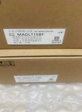 松下伺服驱动器，型号MADLT15BF，保证原装正品全新未使--议价商