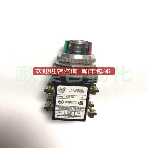 询价议价AB按钮800TPC416N蓝绿白红按钮800TP