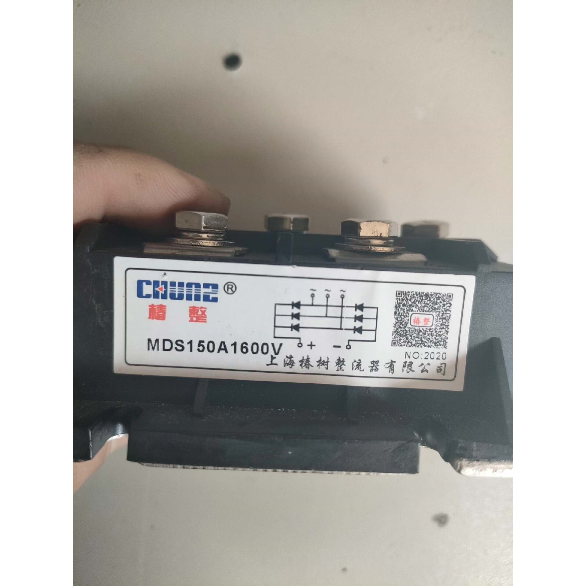 售前询价椿整整流模块MDS150A1600V未使用150安