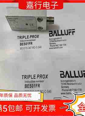 议价-全新BALLUFF电感式传感t器BES01FR实物拍摄BES516-347-MO-