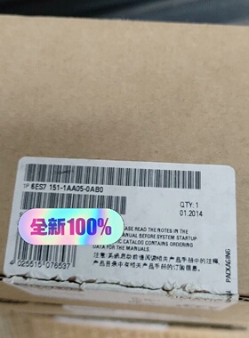 询-6ES71511AA050AB0仅封过