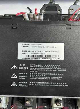 (重工机械)驱动器I62016I，正常拆机件，成色如图，功能