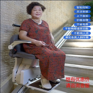 ll楼道座椅电梯别墅家用电动爬楼机老人上楼代步直线楼梯升降