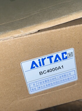 BC4000A1三联件全新未使用