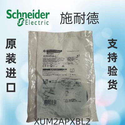 询价-特勒美科光电开关传感器XUM2APSBL2XUM2ANXBL2XUM2APXBL2