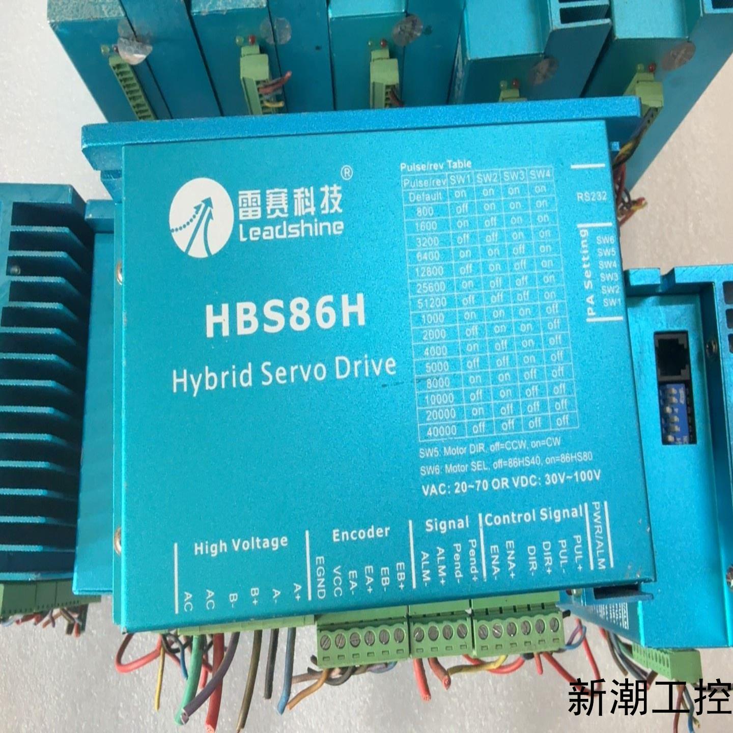 雷赛HBS86H混合伺服驱动器三种型号正品原装拆机下单议价商品