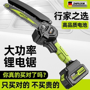 户外锂电锯家用小型手持锯柴电锯砍树伐木锯 德国芝浦电链锯充电式