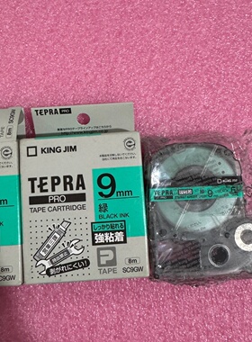议价锦宫TEPRAPRO标签带9mm绿色底黑色字型号SC9议价