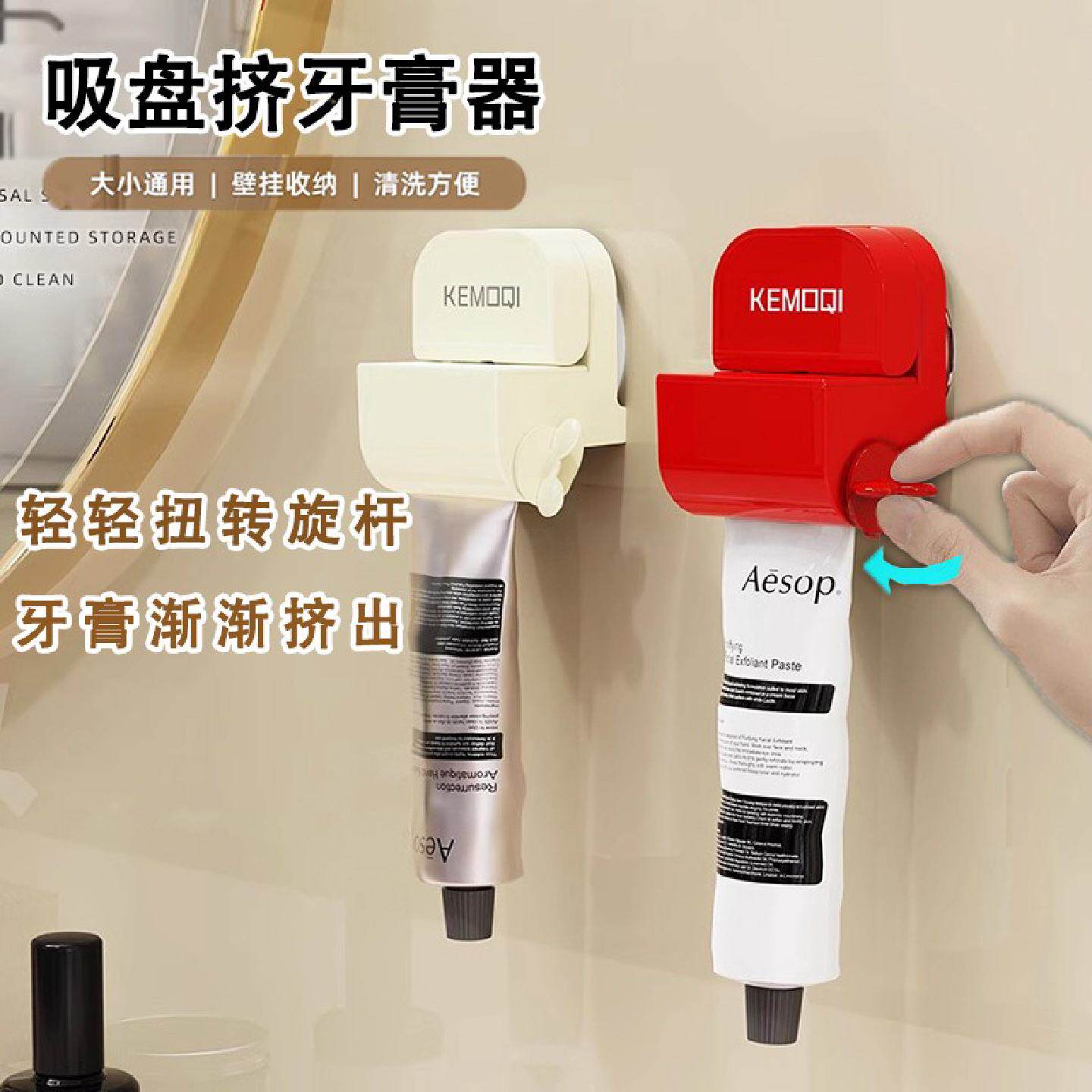 吸盘挤牙膏器家用款创意懒人伴侣洗面奶手动护手霜自动挤牙膏神器